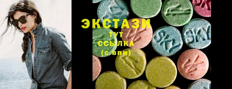 Ecstasy 99%  Сухой Лог 