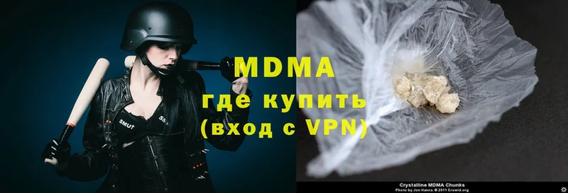 это какой сайт  Сухой Лог  MDMA VHQ 